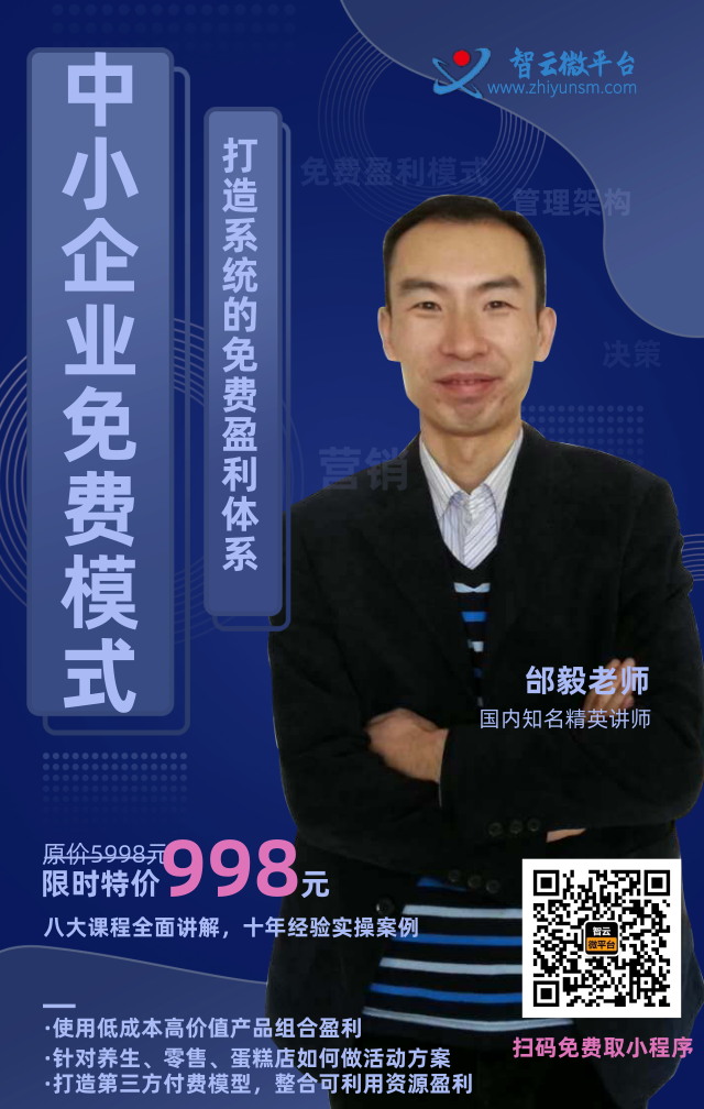 默认标题_手机海报_2019.08.30.png