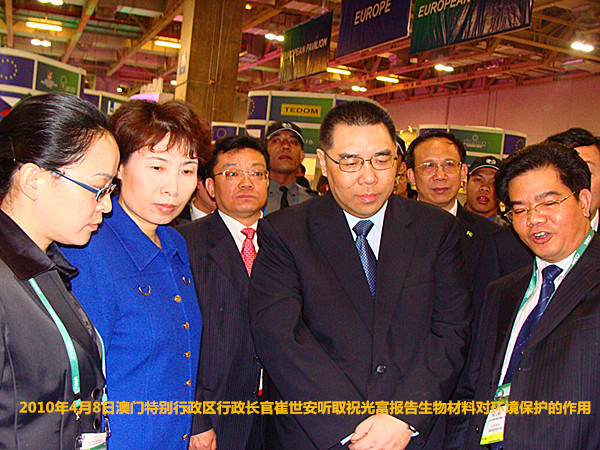 2010年4月8日，澳门特别行政区行政长官崔世安听取祝光富总经理