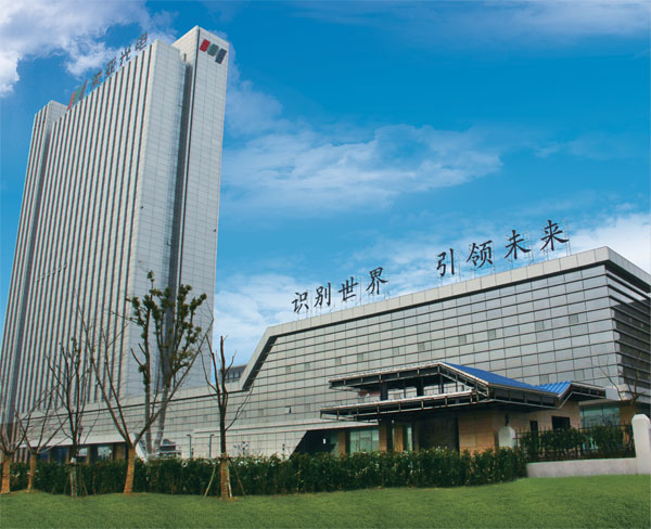 合肥美亚光电产业研发中心