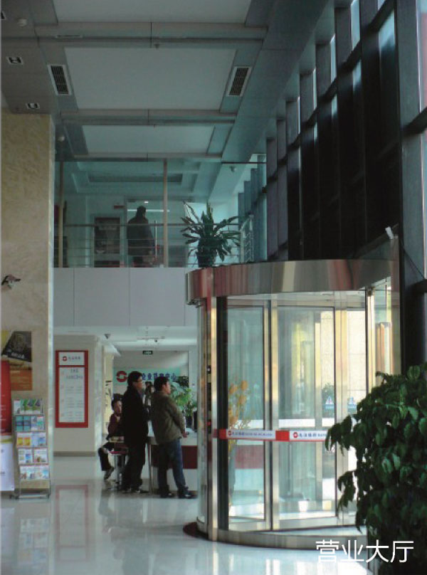 营业大厅