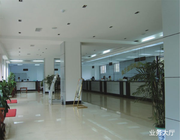 黄山市地方税务局