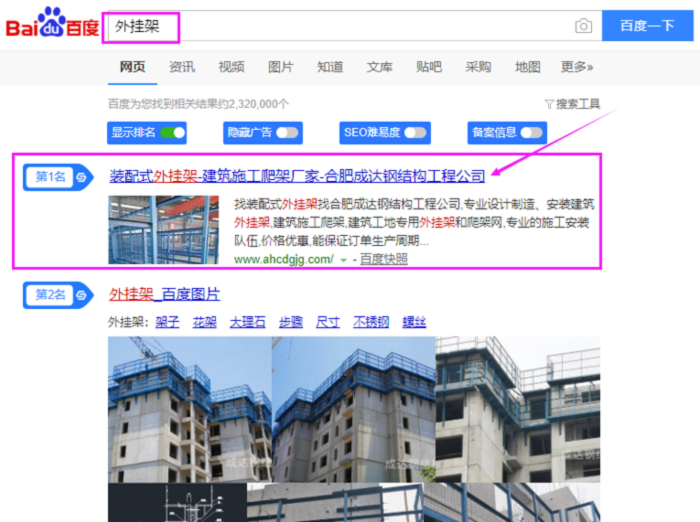 20200408232009_71274.png 外掛架.png