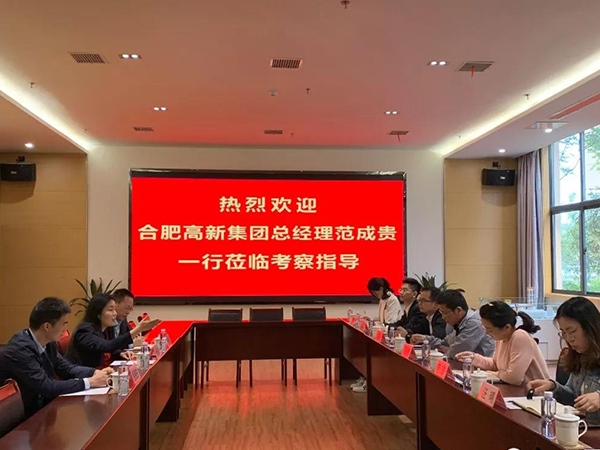高新集團(tuán)范成貴率隊(duì)赴萬豪能源開展“不忘初心，牢記使命”主題教育調(diào)研活動