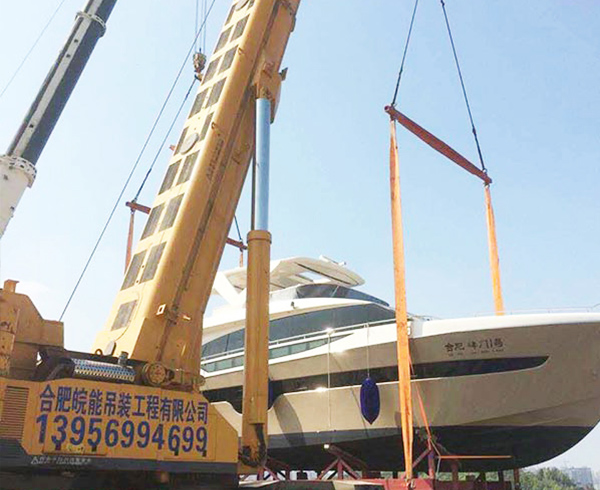 省内首艘艺术游艇落户合肥啦
