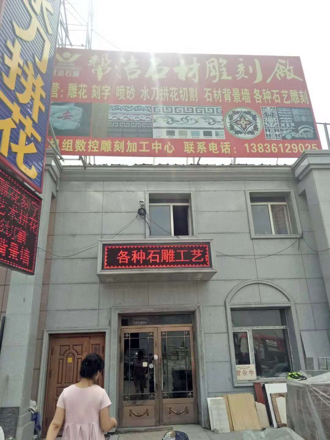 水刀拼花供应商厂房展