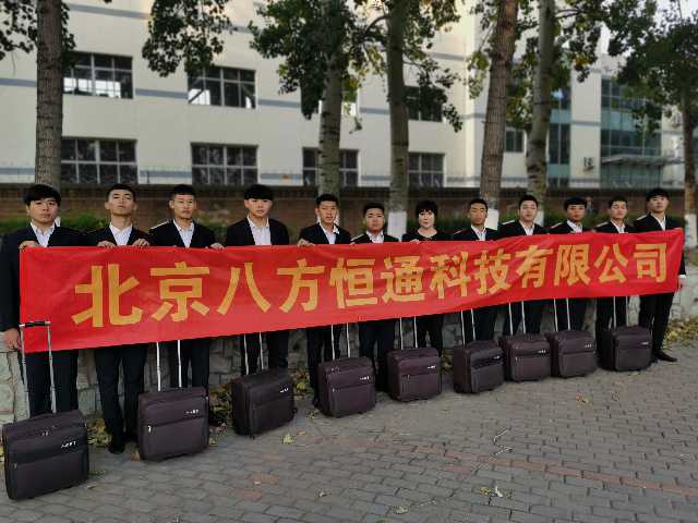 联办院校就业学员