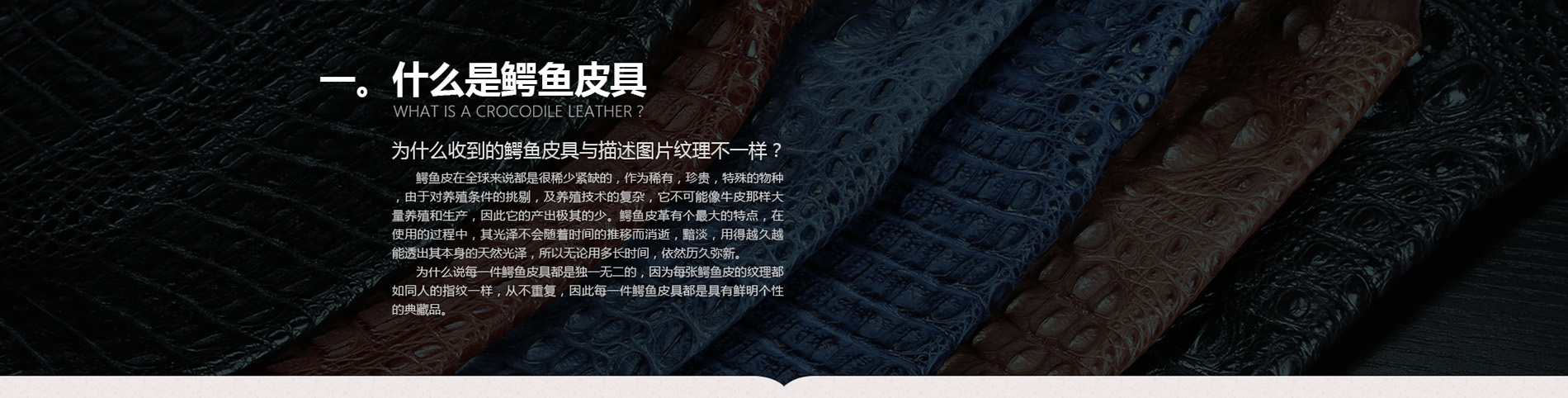鳄鱼皮具订做工厂