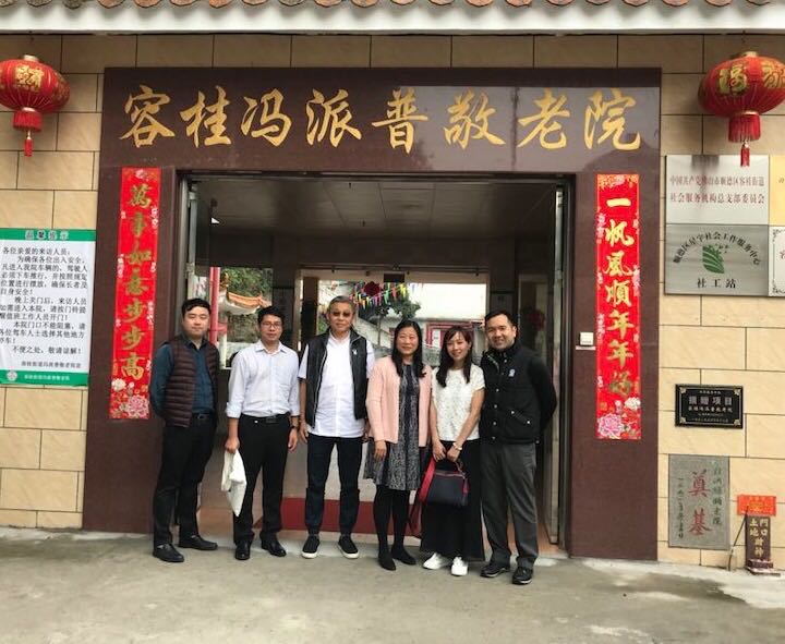 公司董事調研廣東順德私人投資社會福利企業