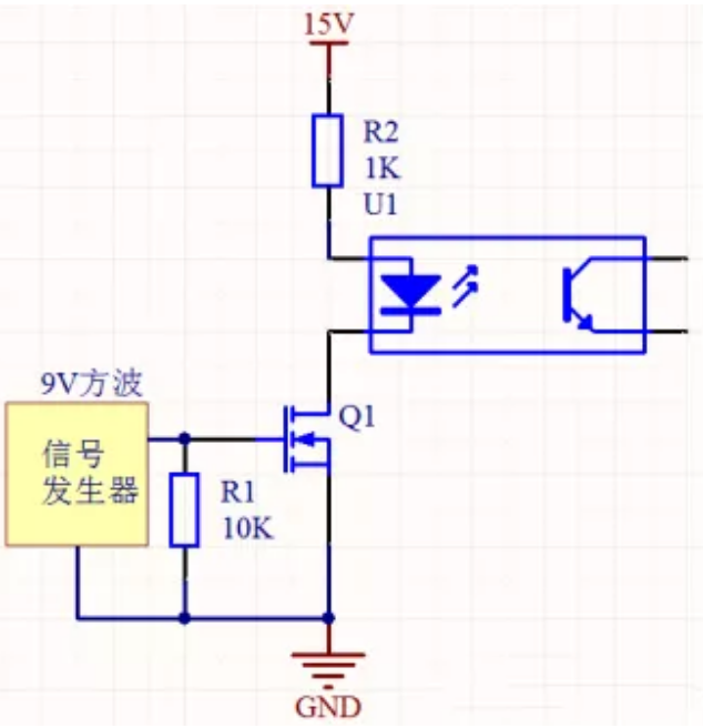 高速光耦驱动电路