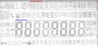 电表检测视觉系统方案918.png