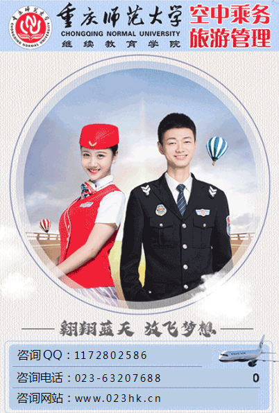 重师结尾图.png