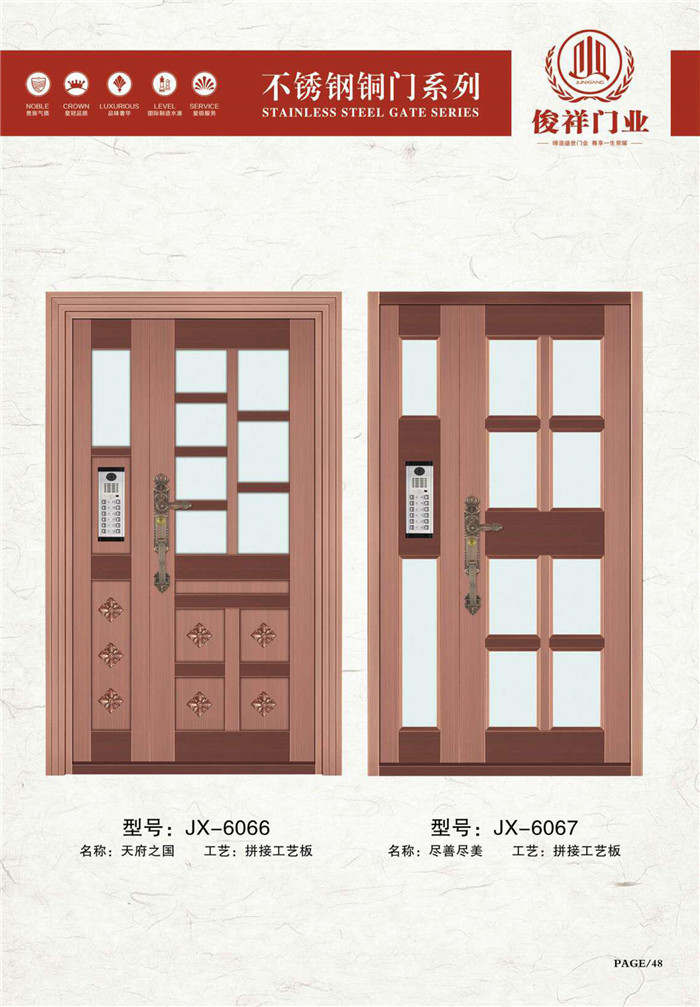 俊祥门业-25_02_副本.jpg