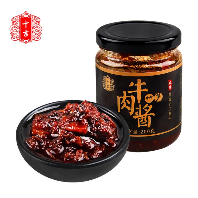 20180619111110_63266.jpg 竹笋牛肉酱-800x8002.jpg