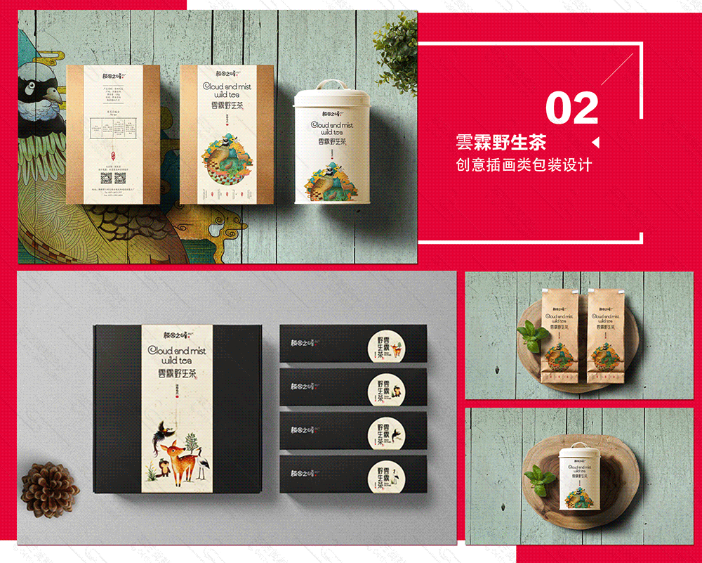 包裝2_06.gif