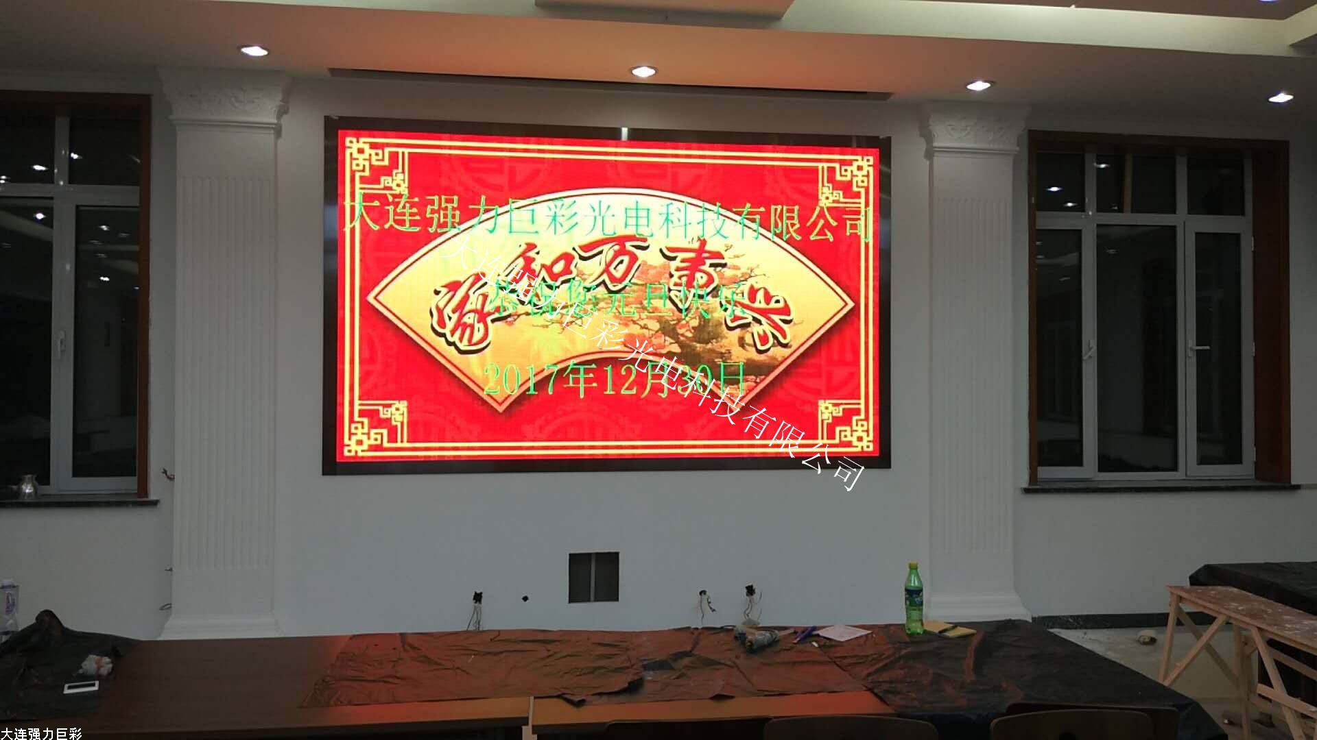 大連某環(huán)保局室內(nèi)Q3展示