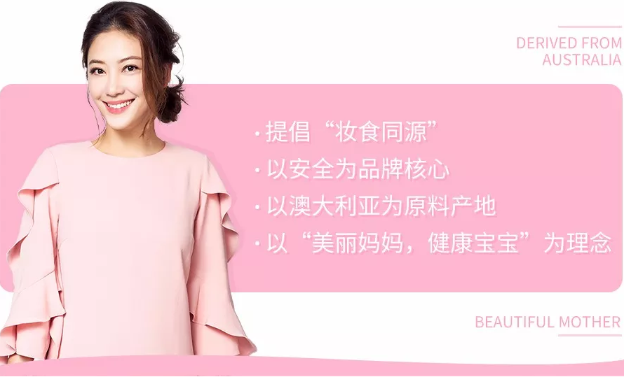 袋鼠妈妈品牌介绍——美丽妈妈,健康宝宝!