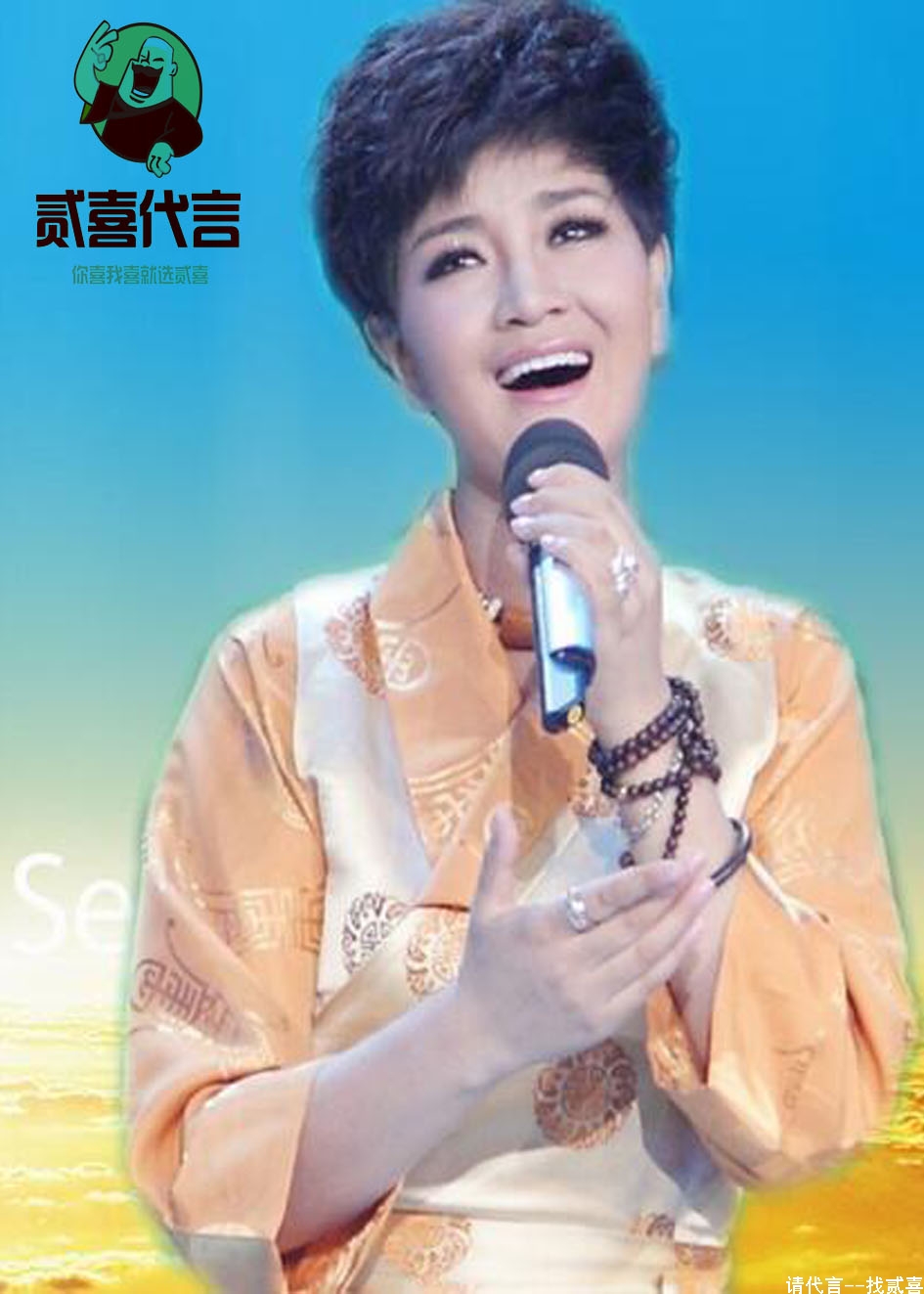 降央卓玛