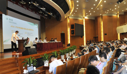 2017年中国配电技术高峰论坛成功举行