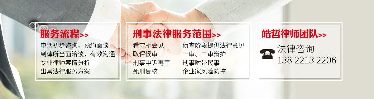20200128001009_14547.jpg 刑事网站海报.jpg