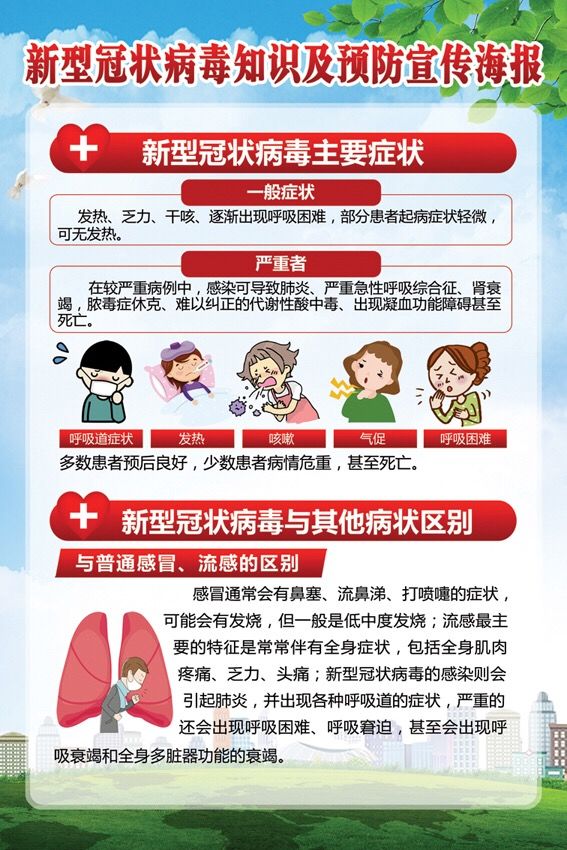 20200413095126_48712.jpg 图片4.jpg