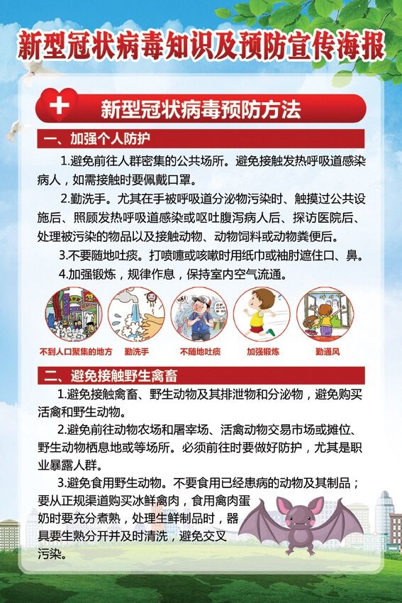 20200413101131_45978.jpg 图片7.jpg