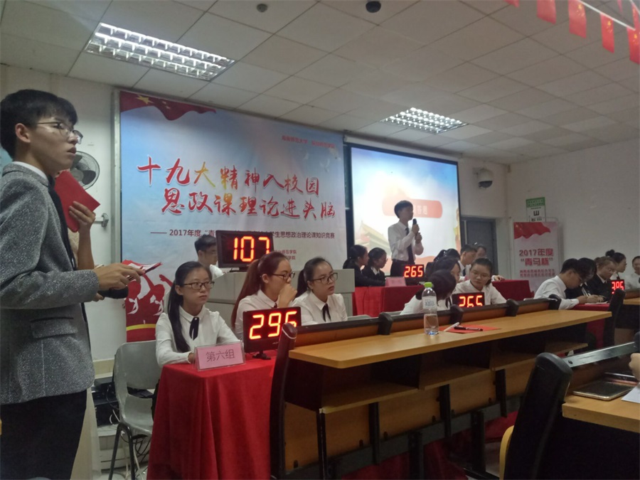 2017年度“青马杯”第一届离校大学生思想政治理论知识竞赛