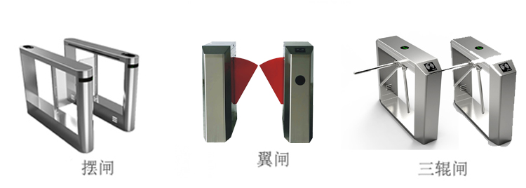 20190804205744_80320.jpg 7.閘機檢票.jpg