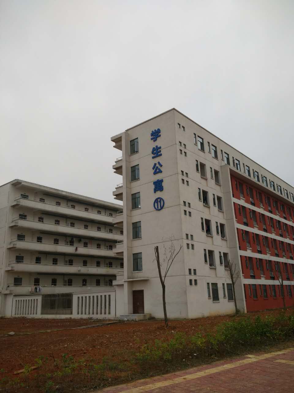 學(xué)生公寓