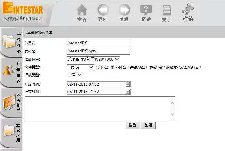 20191129170910_55726.jpg 微信圖片_20191129170835.jpg
