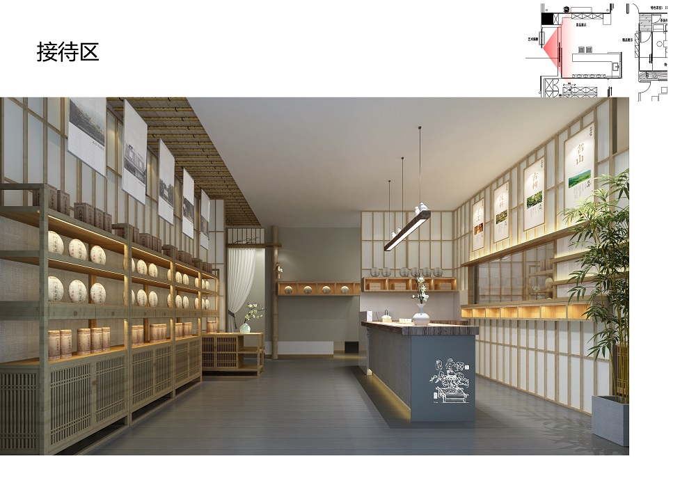 接待区