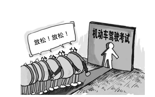 什么是科目一?科目二?科目三?科目四? 什么是科目一?科目二?科目三?科目四?