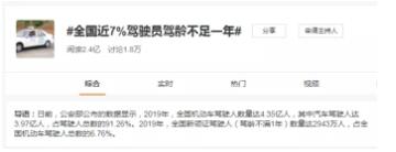 20200110182028_51309.jpg QQ截图20200110182023.jpg