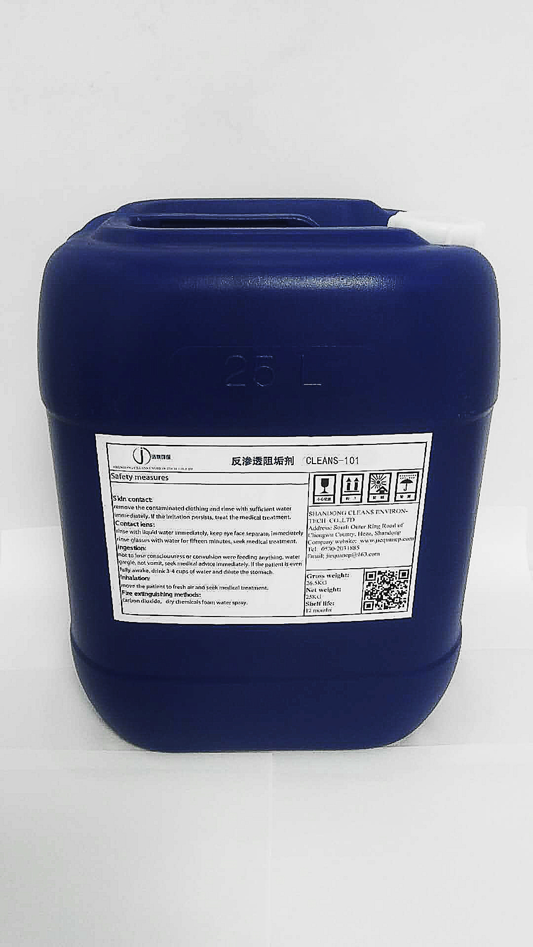 CLEANS-0100反渗透阻垢剂、分散剂（广谱型）