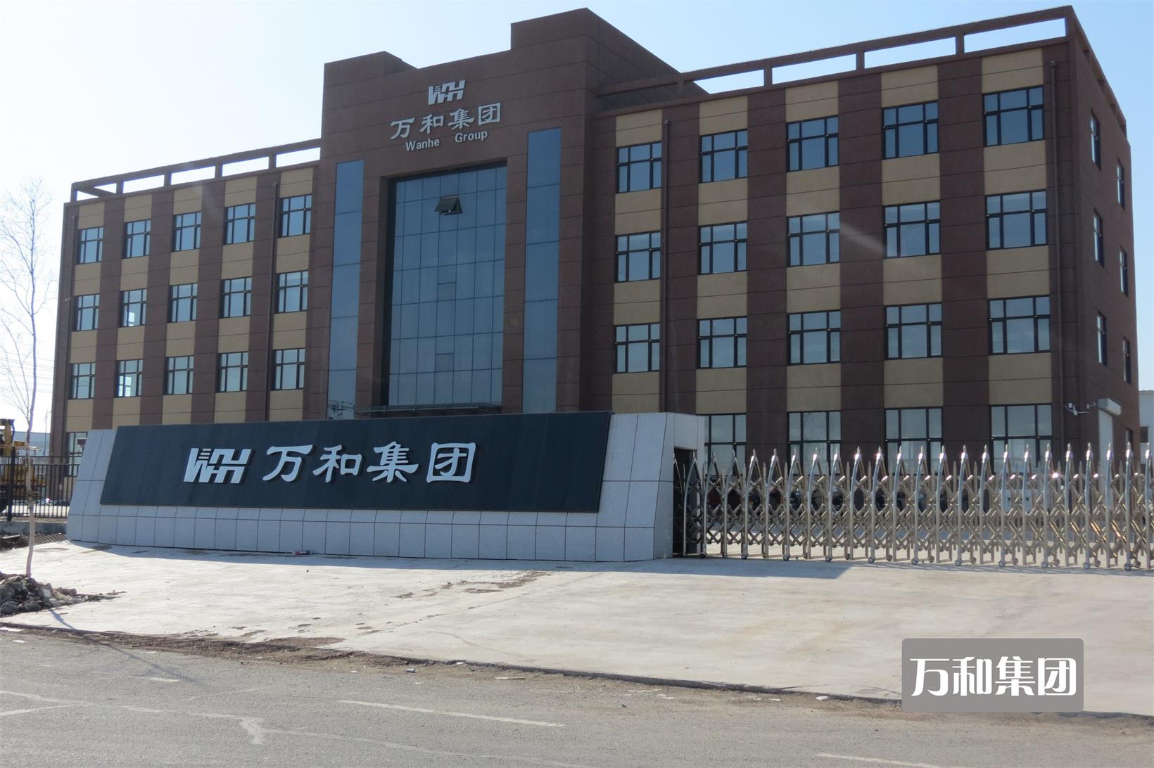 吉林省万和光电集团有限公司