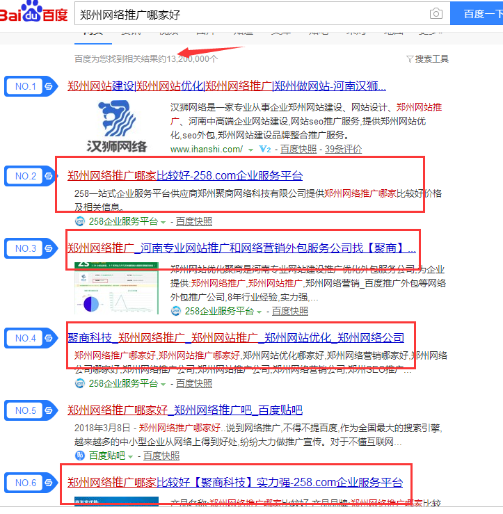 将您的业务直接带给您的客户