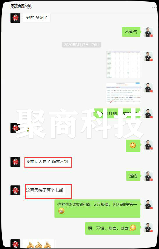 影视行业：有询盘，才是硬道理