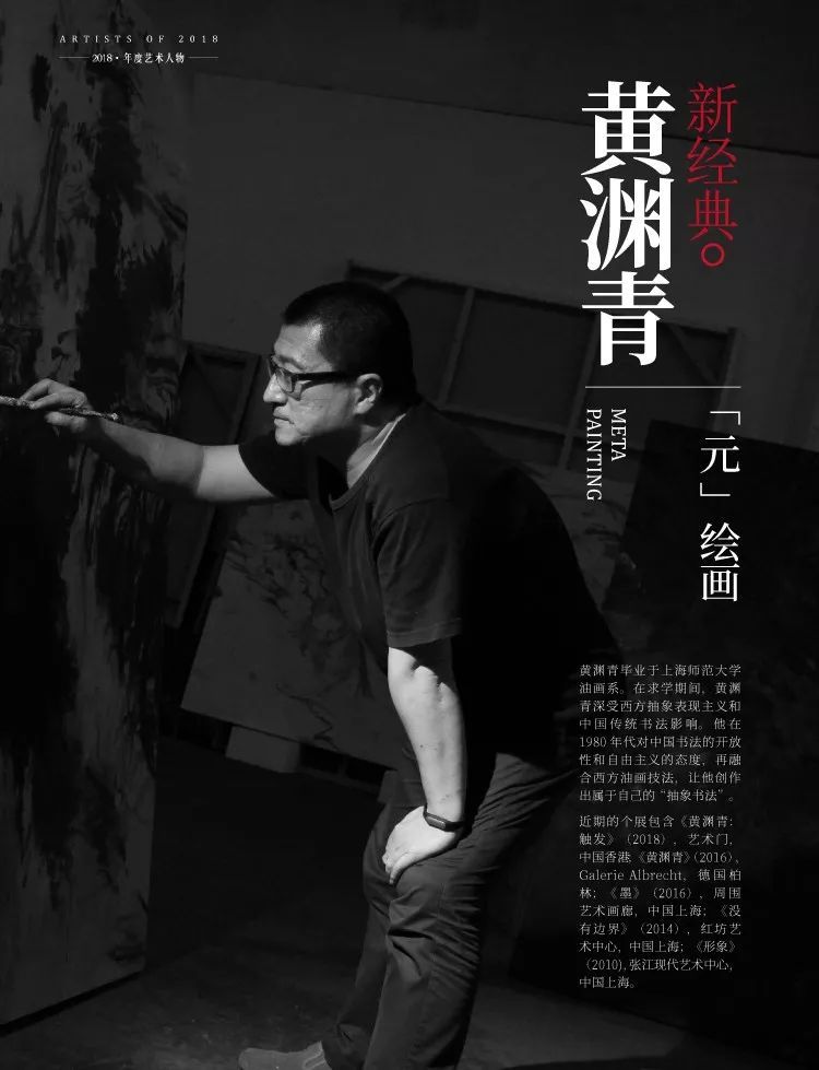 新经典｜黄渊青：把自己也忘掉，才是最好的状态