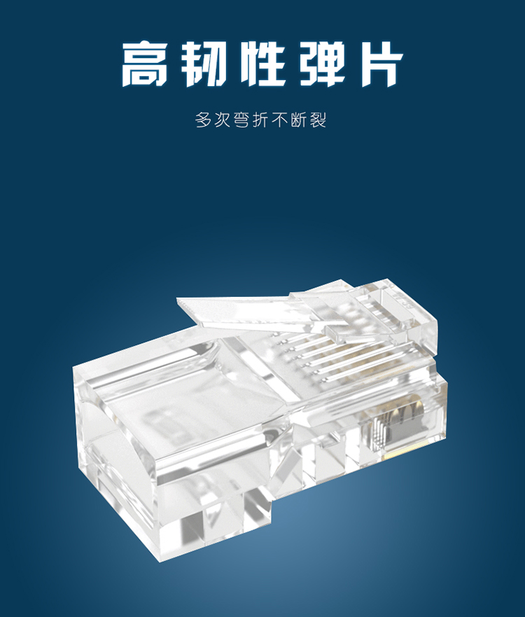 水晶头详情页_05.jpg