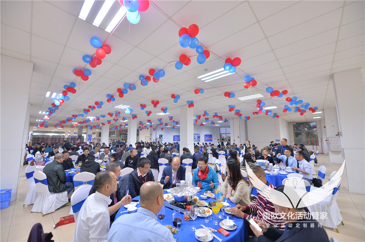 【开业庆典】2018年广州镒铭昇开业盛典暨弗尔赛年会盛典