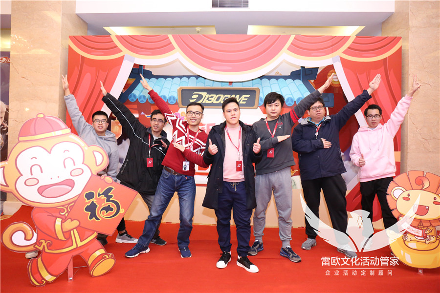 【年会晚宴】2019年39130GAME（广州）年度盛典