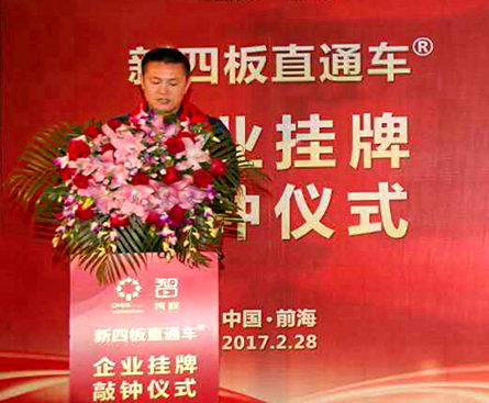 曙光农业新四板直通车