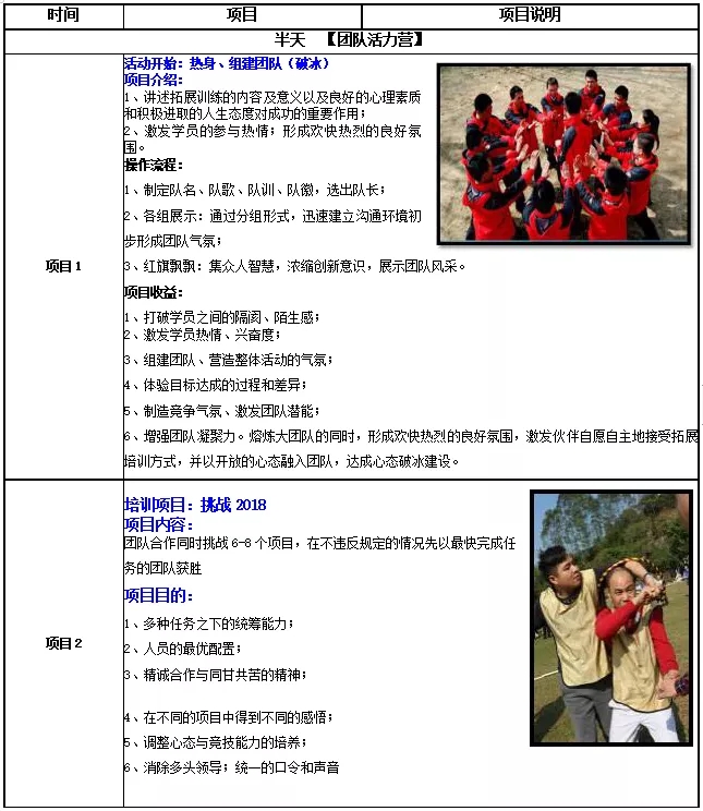 增城从化 www.gongsilvyou.cn.webp (9).jpg