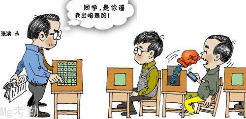 新闻故事：“考勤”