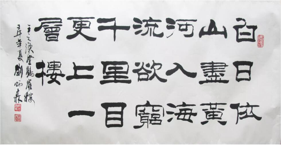 焦點圖二