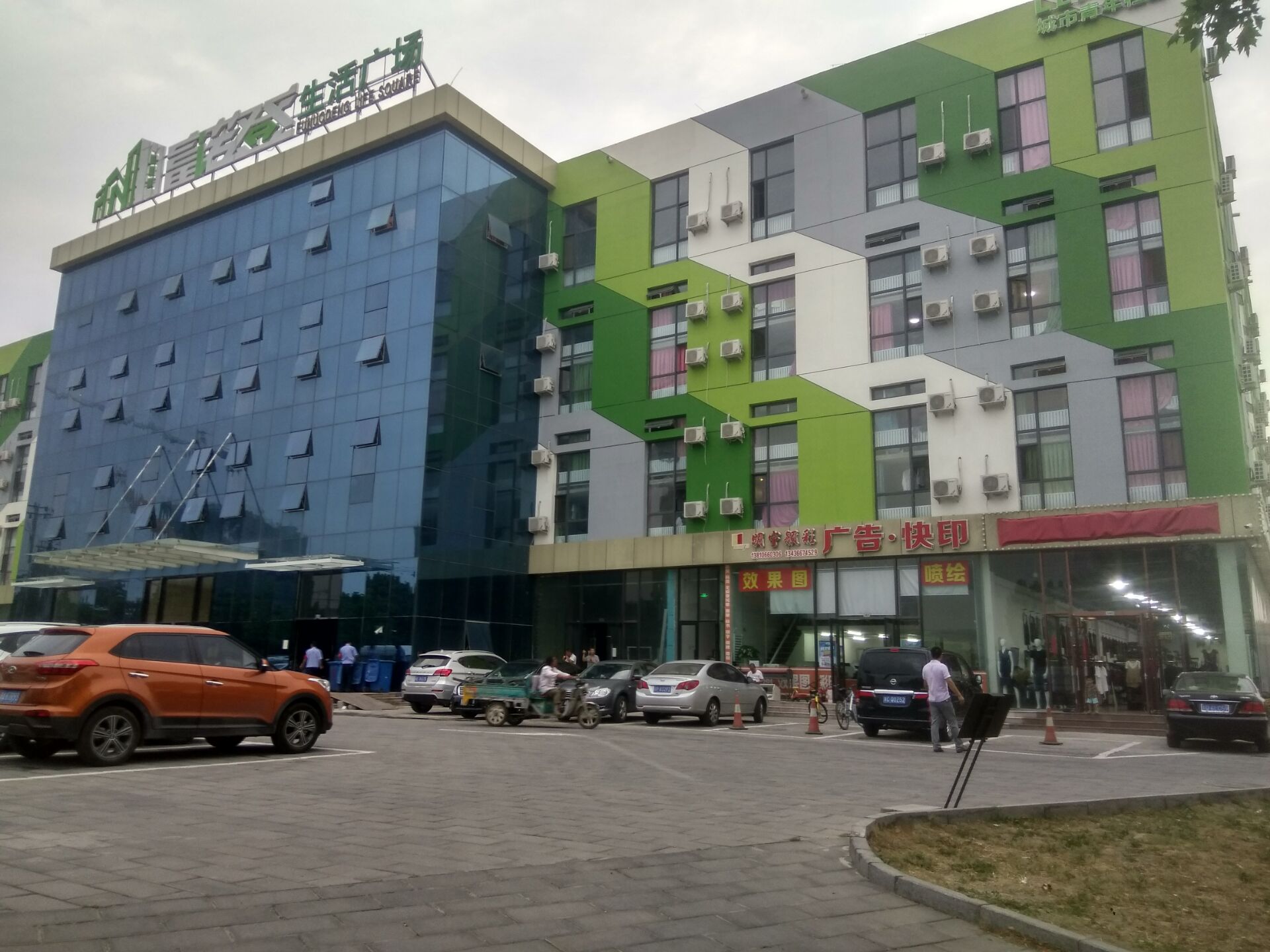 點(diǎn)擊進(jìn)入VR導(dǎo)航界面