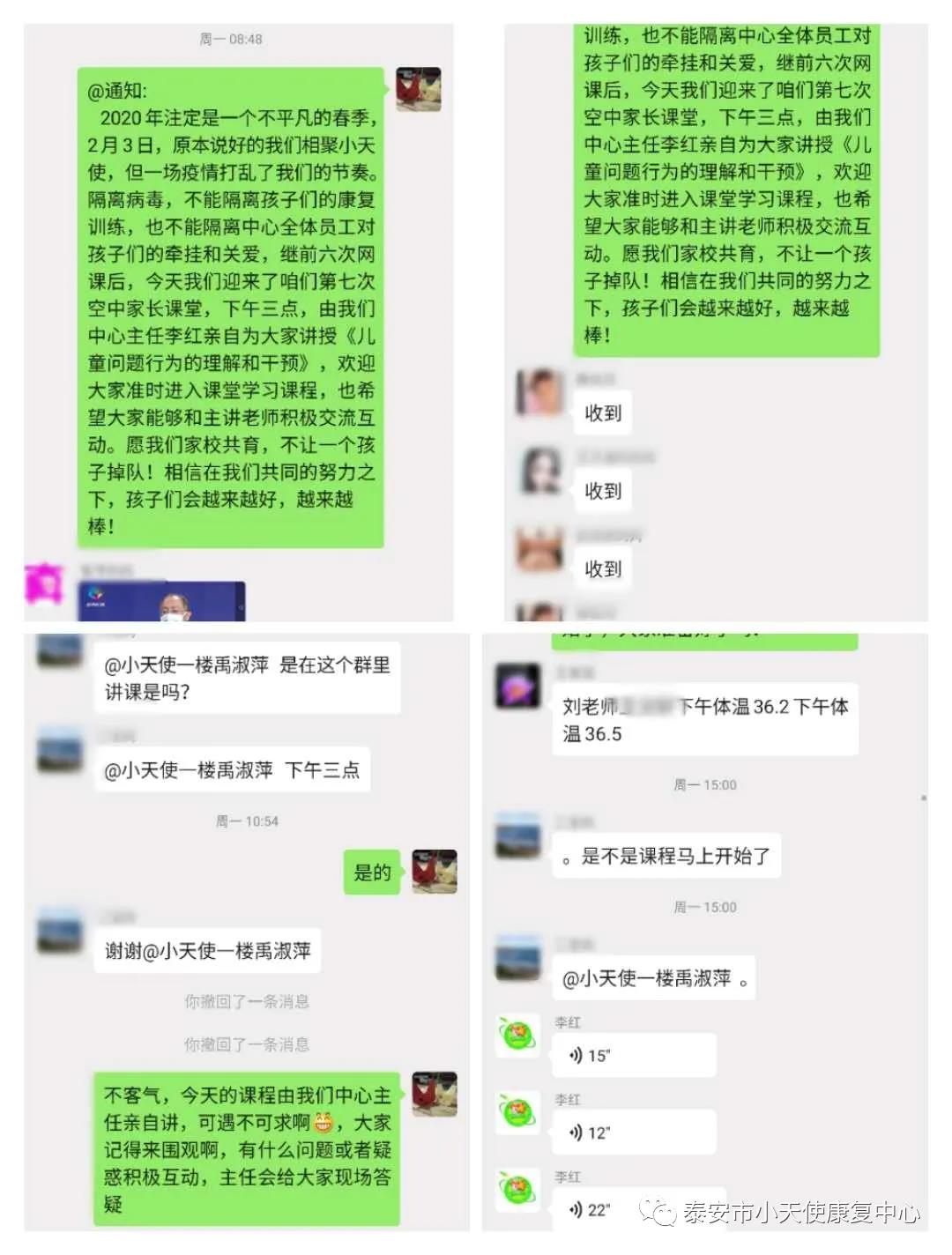 20200401103425_27931.jpg 微信图片_20200401103242.jpg