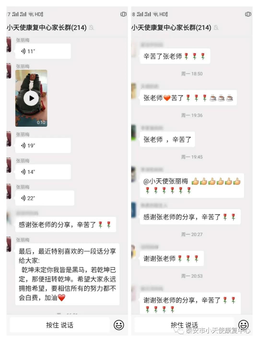 20200401104707_79621.jpg 微信图片_20200401104430.jpg