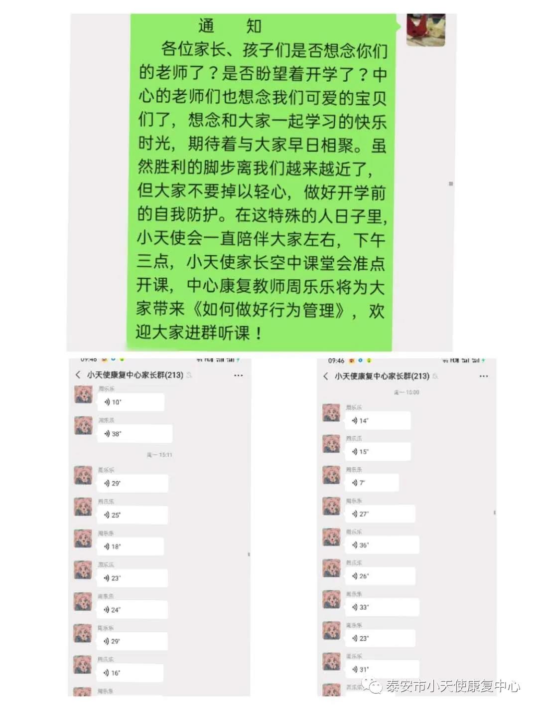 20200402151659_37868.jpg 微信图片_20200402151325.jpg