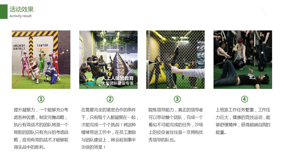 20180303134926_62526.jpg 攻防箭3_副本.jpg