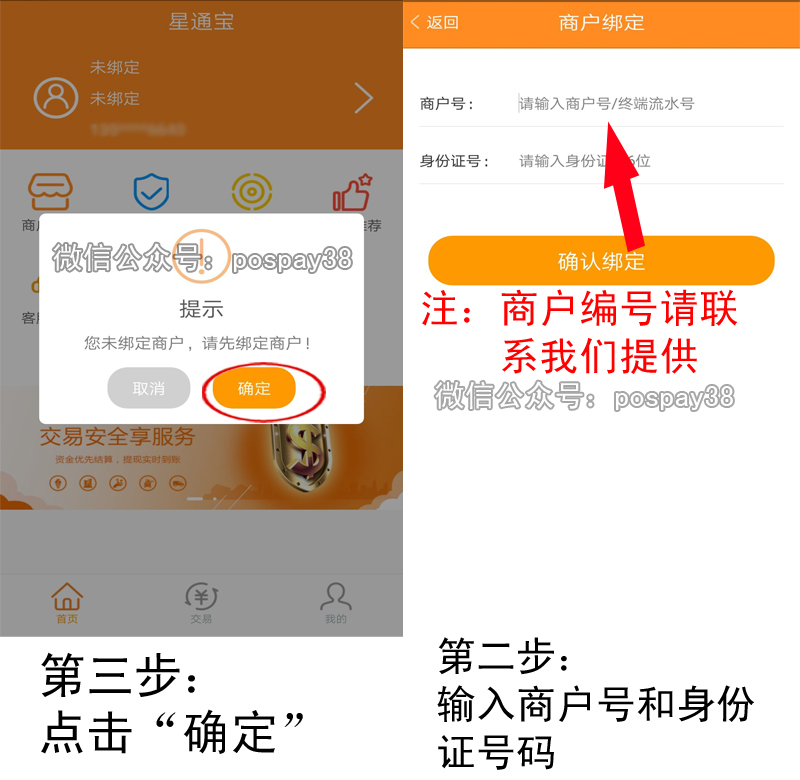 20180426103559_55178.jpg 注册2.jpg